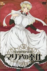 Victorian Maid Maria no Houshi 1 Season Online