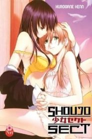 Shoujo Sect: Innocent Lovers
